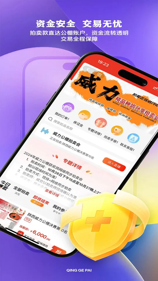 �����2025���°汾v1.0 ��Ѱ��ͼ