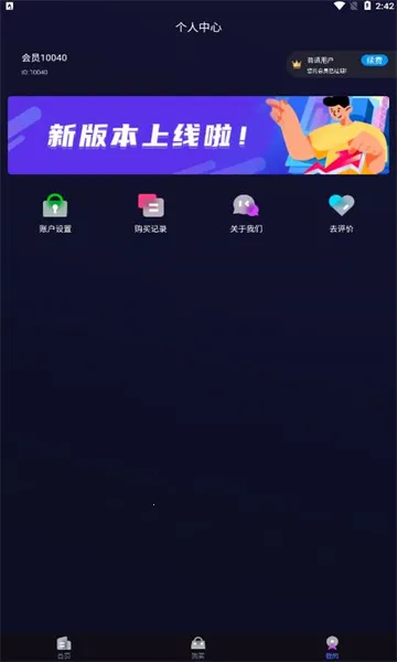 ������������(�����Ż�����)v1.0.1 �ٷ������ͼ