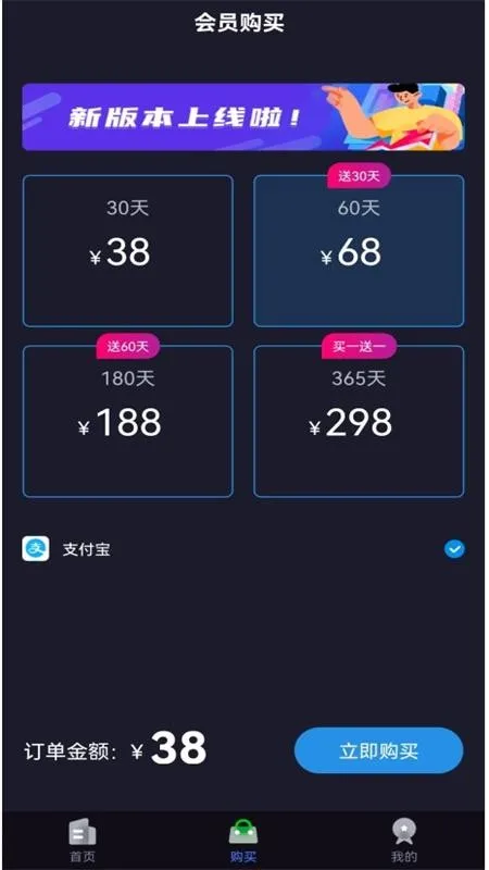 ������������(�����Ż�����)v1.0.1 �ٷ������ͼ