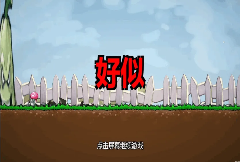 ֲ���ս��ʬIwanna(ħ�Դ�����Ϸ)v1.0 ��Ѱ��ͼ