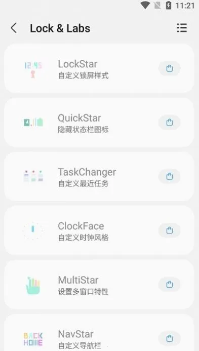 samhelper����Ļ����(�����ֻ��Ż�)v2.8.0 �ٷ������ͼ