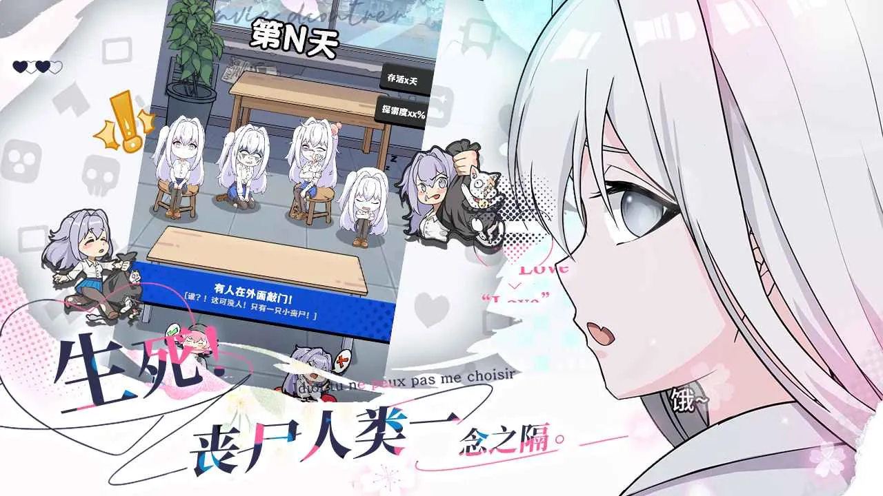 ɥʬϣ��(ɥʬ������Ϸ)v1.0 �ٷ������ͼ