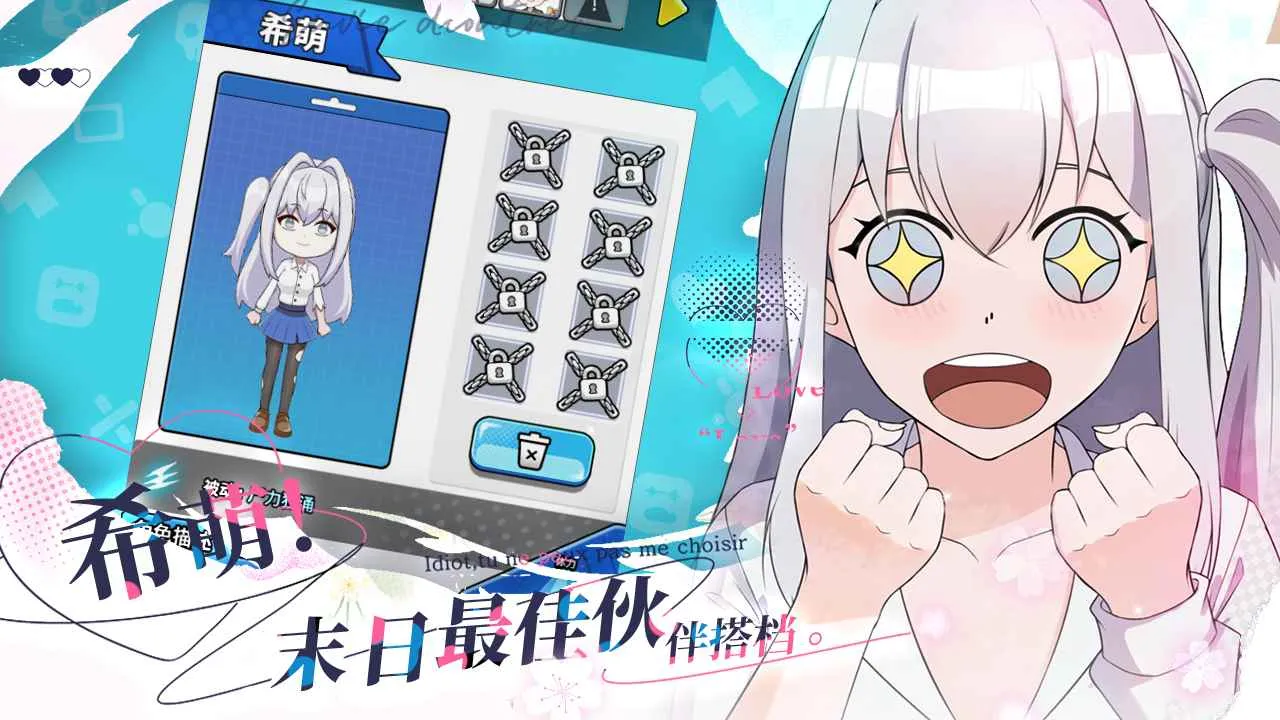 ɥʬϣ��(ɥʬ������Ϸ)v1.0 �ٷ������ͼ