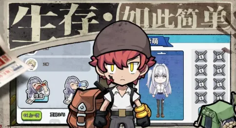 ɥʬϣ��(ɥʬ������Ϸ)v1.0 �ٷ������ͼ