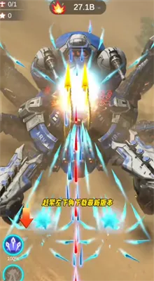 ����ս��(���������Ϸ)v1.7.790 �ٷ������ͼ