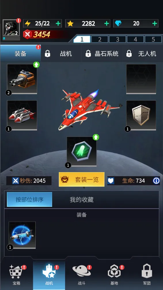 ����ս��(���������Ϸ)v1.7.790 �ٷ������ͼ