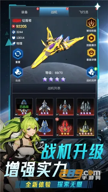 ����ս��(���������Ϸ)v1.7.790 �ٷ������ͼ