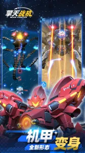 ����ս��(���������Ϸ)v1.7.790 �ٷ������ͼ