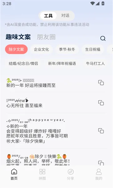 �ǻ��İ�(AI�İ�����)v1.0.5 �ٷ������ͼ