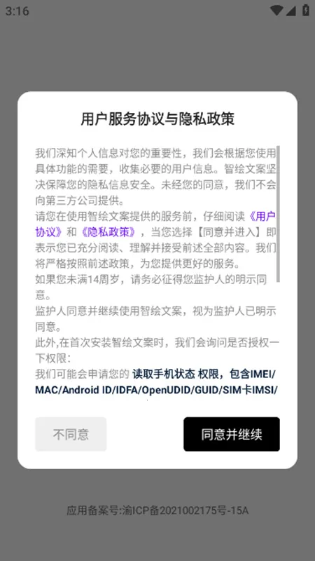 �ǻ��İ�(AI�İ�����)v1.0.5 �ٷ������ͼ