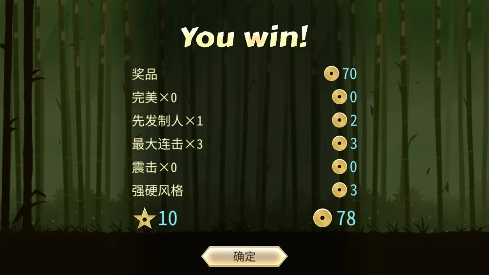 ��Ӱ��2(����˸���Ϸ)