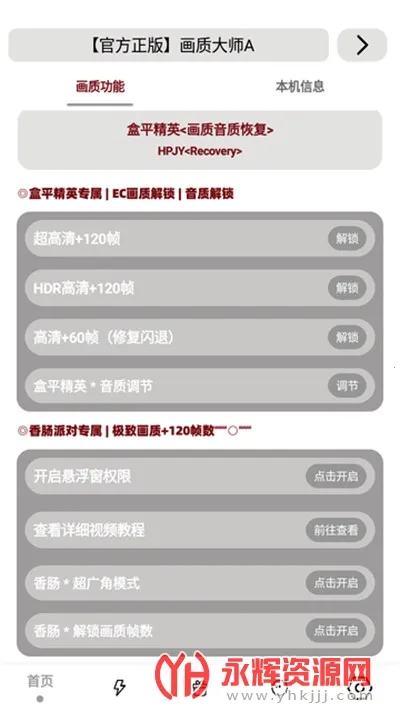 ���ʴ�ʦA2025�ٷ�����v2.93 ��׿���ͼ