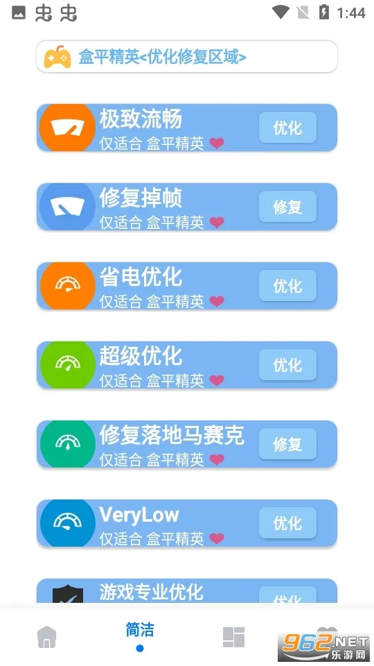 ���ʴ�ʦA2025�ٷ�����v2.93 ��׿���ͼ