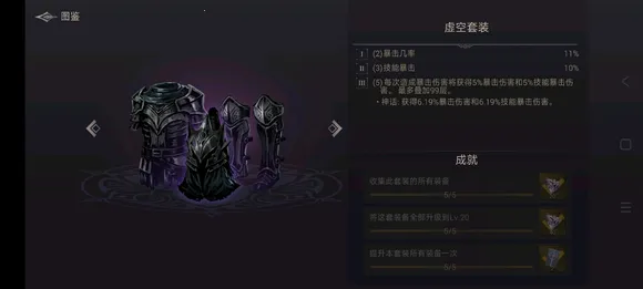 恶魔猎手暗影世界(暗黑冒险游戏) 恶魔猎手暗影世界(暗黑冒险游戏)