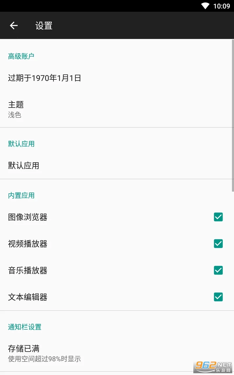 RE�ļ�������(�ļ���������)v5.0.2 ��׿���ͼ