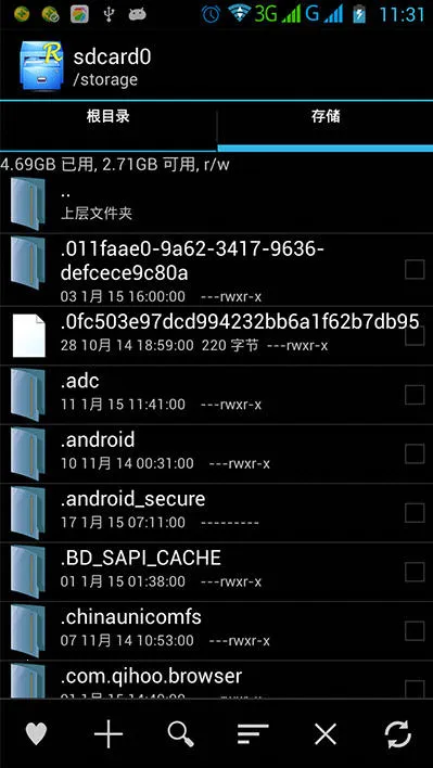 RE�ļ�������(�ļ���������)v5.0.2 ��׿���ͼ