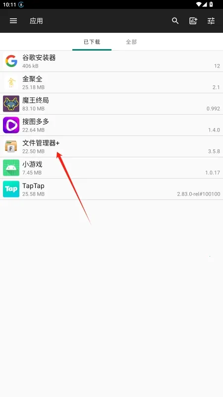 RE�ļ�������(�ļ���������)v5.0.2 ��׿���ͼ