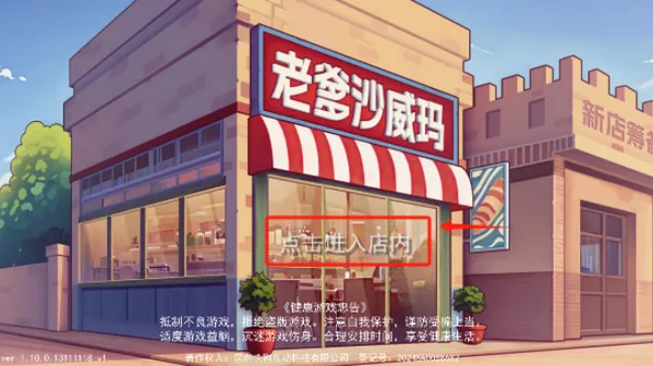 �ϵ�ɳ���갲׿���ֻ���v1.1.4 ��׿���ͼ