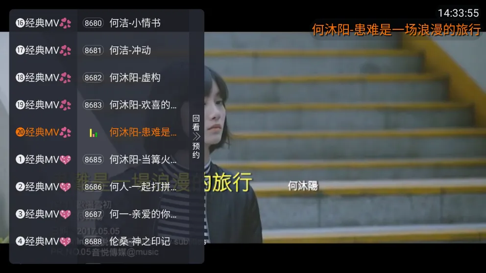 MKV����(�������ֲ���)vMV ��Ѱ��ͼ