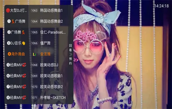 MKV����(�������ֲ���)vMV ��Ѱ��ͼ