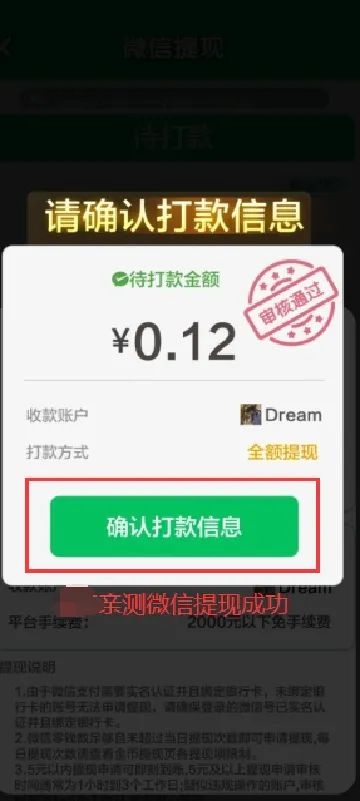 �����͸�2025�ٷ�����v1.0.3 �ٷ������ͼ