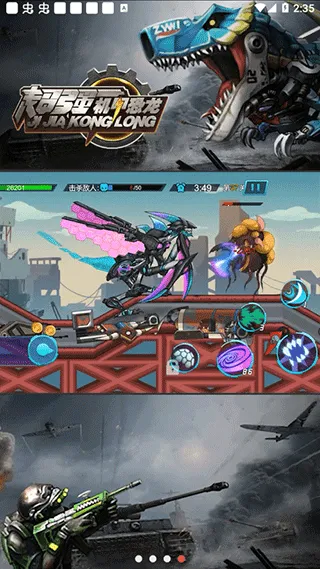 ��ǿ���׿���2025�ٷ����°汾v2.0 �ֻ����ͼ