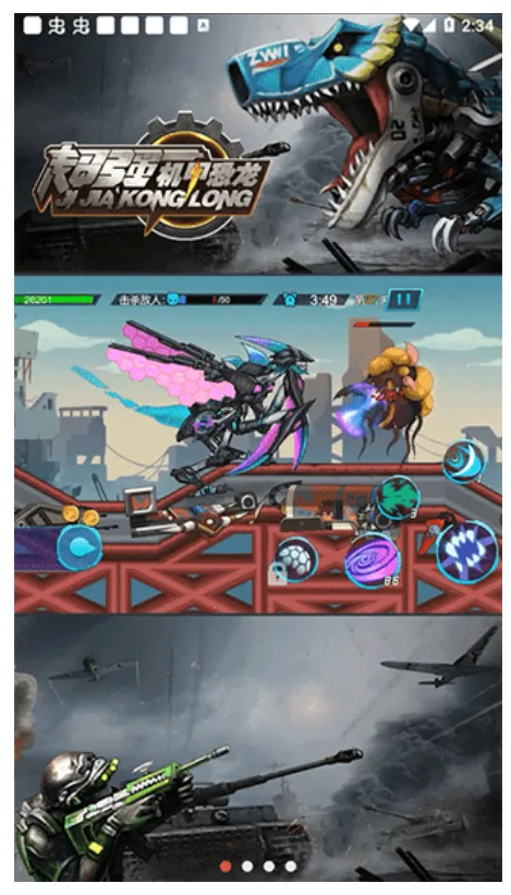 ��ǿ���׿���2025�ٷ����°汾v2.0 �ֻ����ͼ