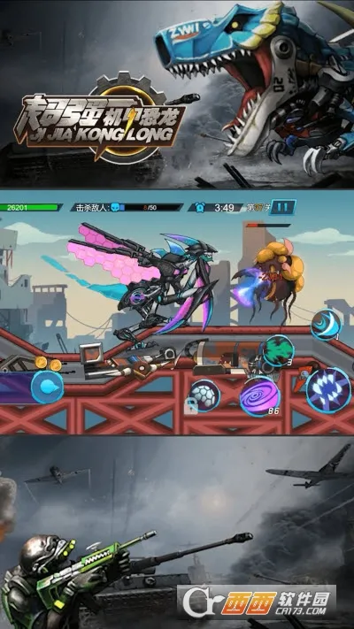 ��ǿ���׿���2025�ٷ����°汾v2.0 �ֻ����ͼ