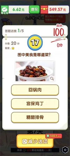 我是大学霸2025官方最新版本 我是大学霸2025官方最新版本