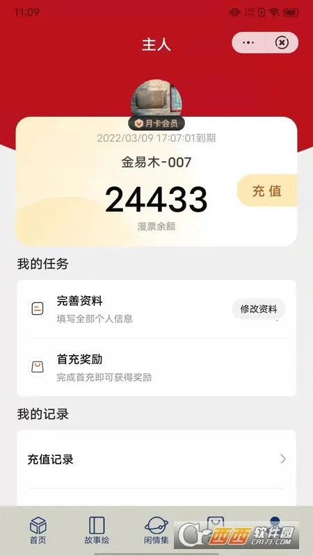 ͣͣ��������׿���ֻ���