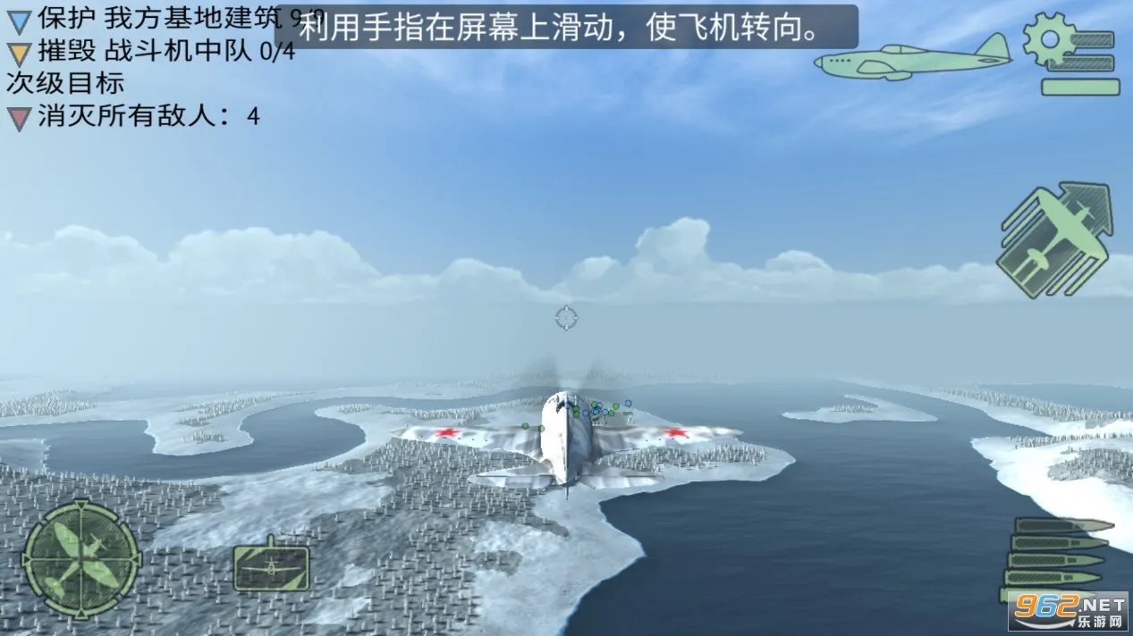 ս������ս(��ս��ս��Ϸ)v2.3.6 �ٷ������ͼ