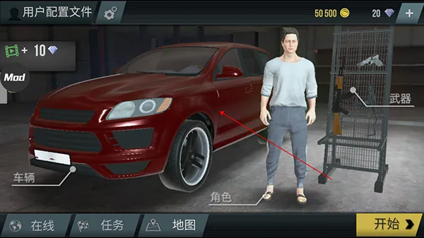 火力全开2城市狂热最新手机版 火力全开2城市狂热最新手机版