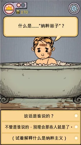 �ҵĺ�������֮Դ2025�ٷ����°汾v2.0.110 ��Ѱ��ͼ