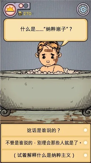 �ҵĺ�������֮Դ2025�ٷ����°汾v2.0.110 ��Ѱ��ͼ