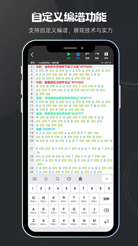 �˲����ֺ�(��Ϸ���ٸ���)v8.1.1 ��׿���ͼ