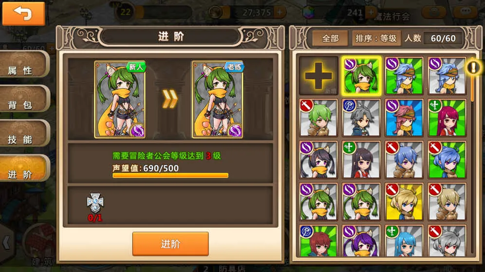 ��ð��С������(С��ð����Ϸ)v2.911 �ٷ������ͼ