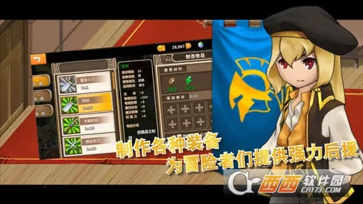 ��ð��С������(С��ð����Ϸ)v2.911 �ٷ������ͼ