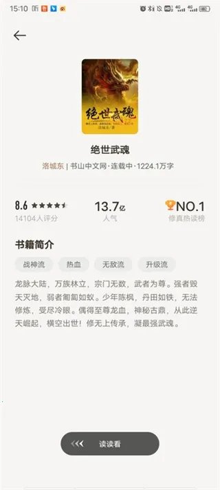 ���鷻(���С˵�Ķ�)