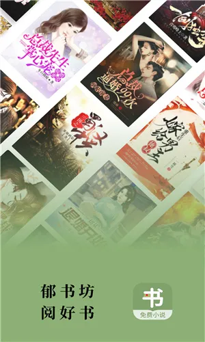 ���鷻(���С˵�Ķ�)