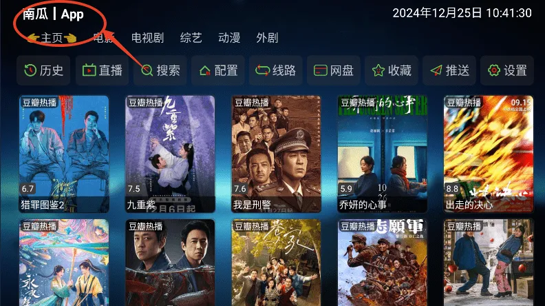 ŷ��Ӱ��2025�ٷ����°汾