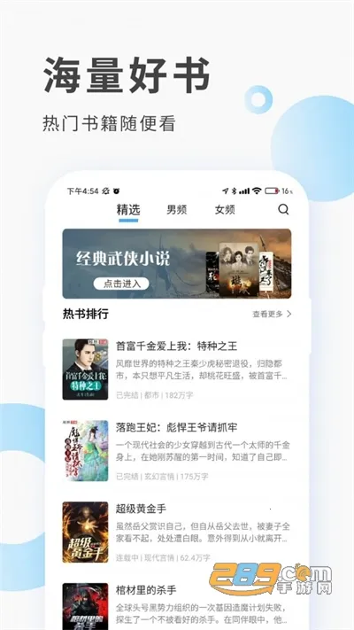 �����Ķ���׿���ֻ���