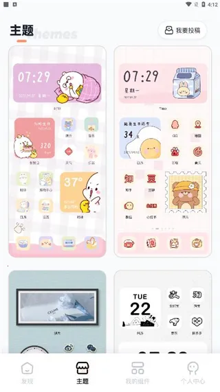 ����С���2025�ٷ�����v1.2.1 �ֻ����ͼ