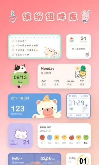 ����С���2025�ٷ�����v1.2.1 �ֻ����ͼ