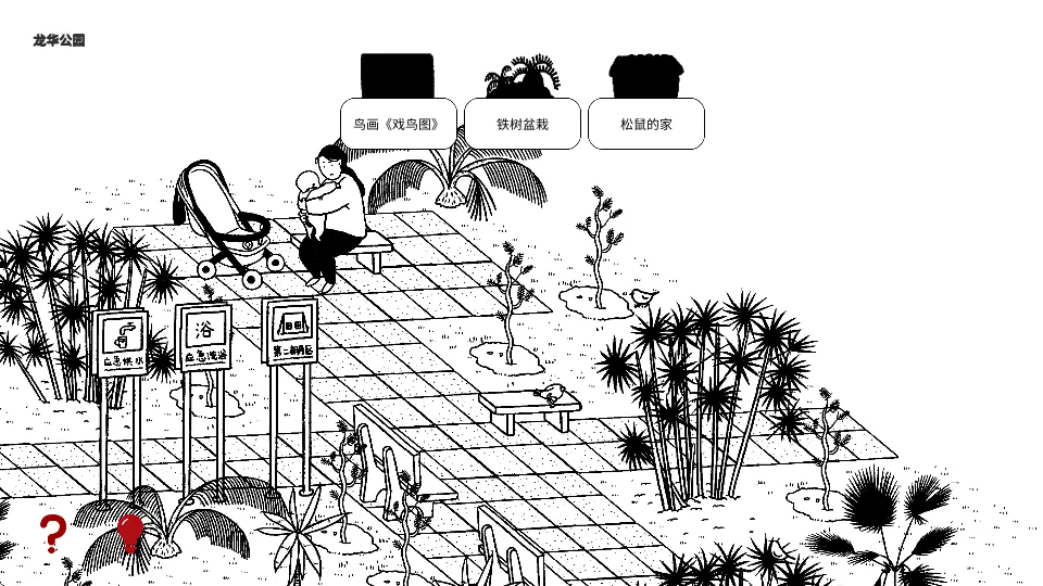 ƽ��ѰȤ�����ֻ���v1.0 �ٷ������ͼ