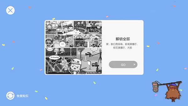 �׼�С����ӽ�Ŀ(���ӽ�Ŀ��Ϸ)