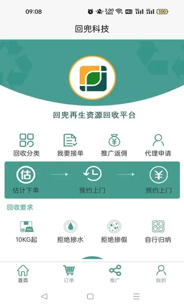 �ض�����(��Ʒ��������)v1.1.1 �ֻ����ͼ