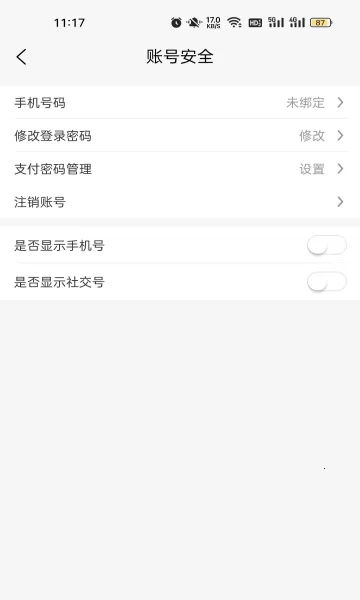 �ض�����(��Ʒ��������)v1.1.1 �ֻ����ͼ