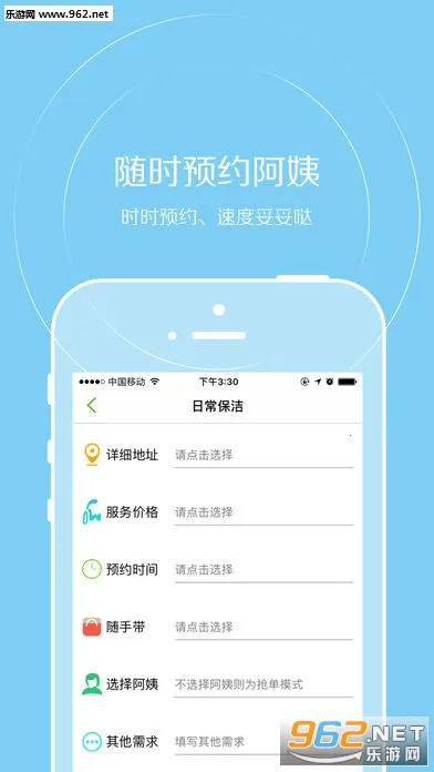 ��������2025�ٷ�����v3.0.9 ��׿���ͼ