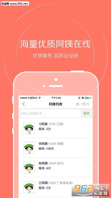 ��������2025�ٷ�����v3.0.9 ��׿���ͼ