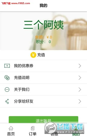 ��������2025�ٷ�����